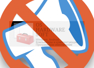Бесплатный antispy tool для Windows 10 shutup10 для windows10