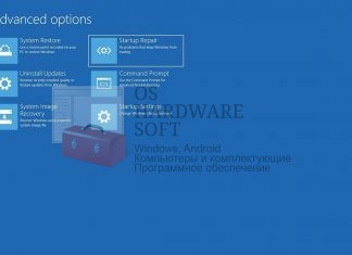Как запустить windows 10 в безопасном режиме windows 10 repair on start